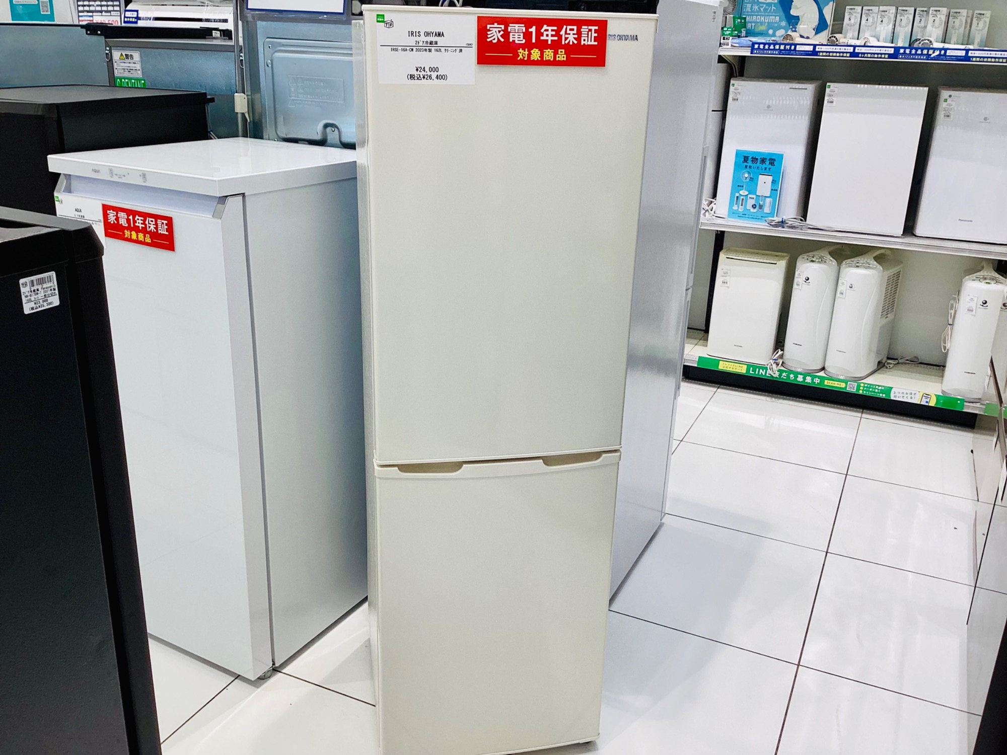 IRIS OHYAMA(アイリスオオヤマ）の1ドア冷蔵庫2020年製（IRJD-1A-B