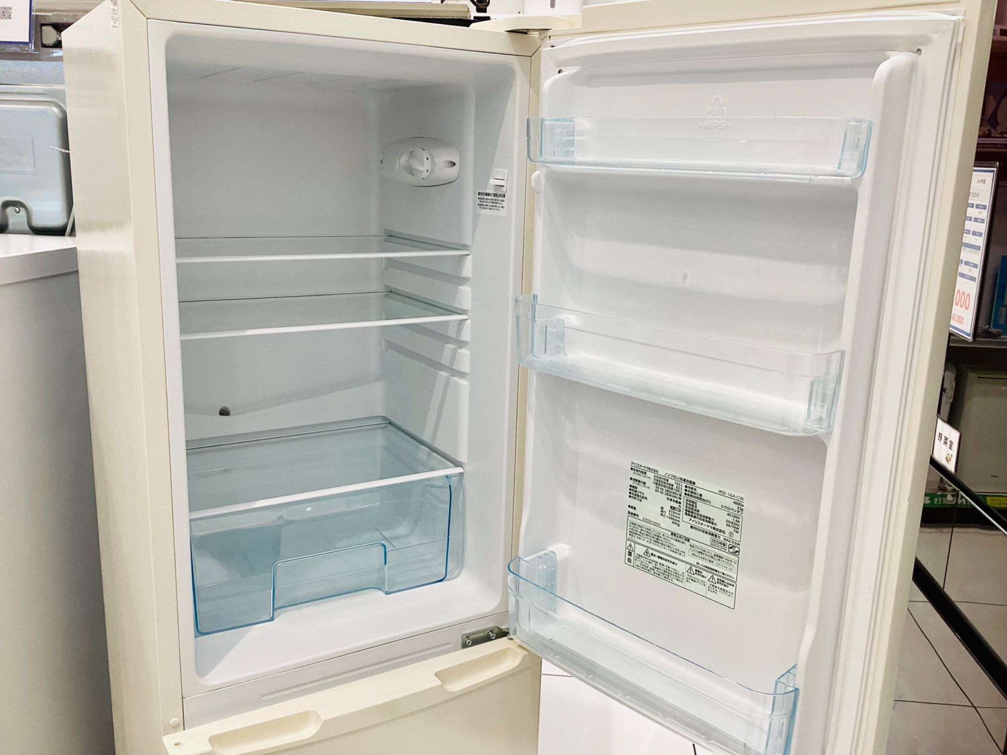 90分の無料軽トラック貸出サービス！【IRIS OHYAMA】2ドア冷蔵庫（IRSE-16A-CW）のご紹介です! 90分の無料軽トラック貸出サービス！【IRIS OHYAMA】2ドア冷蔵庫（IRSE