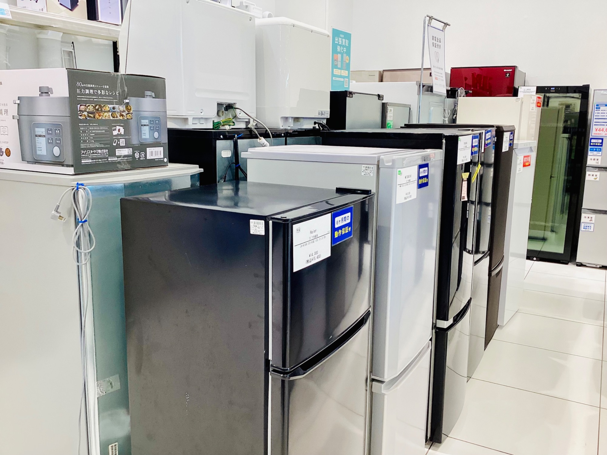 90分の無料軽トラック貸出サービス！【IRIS OHYAMA】2ドア冷蔵庫（IRSE