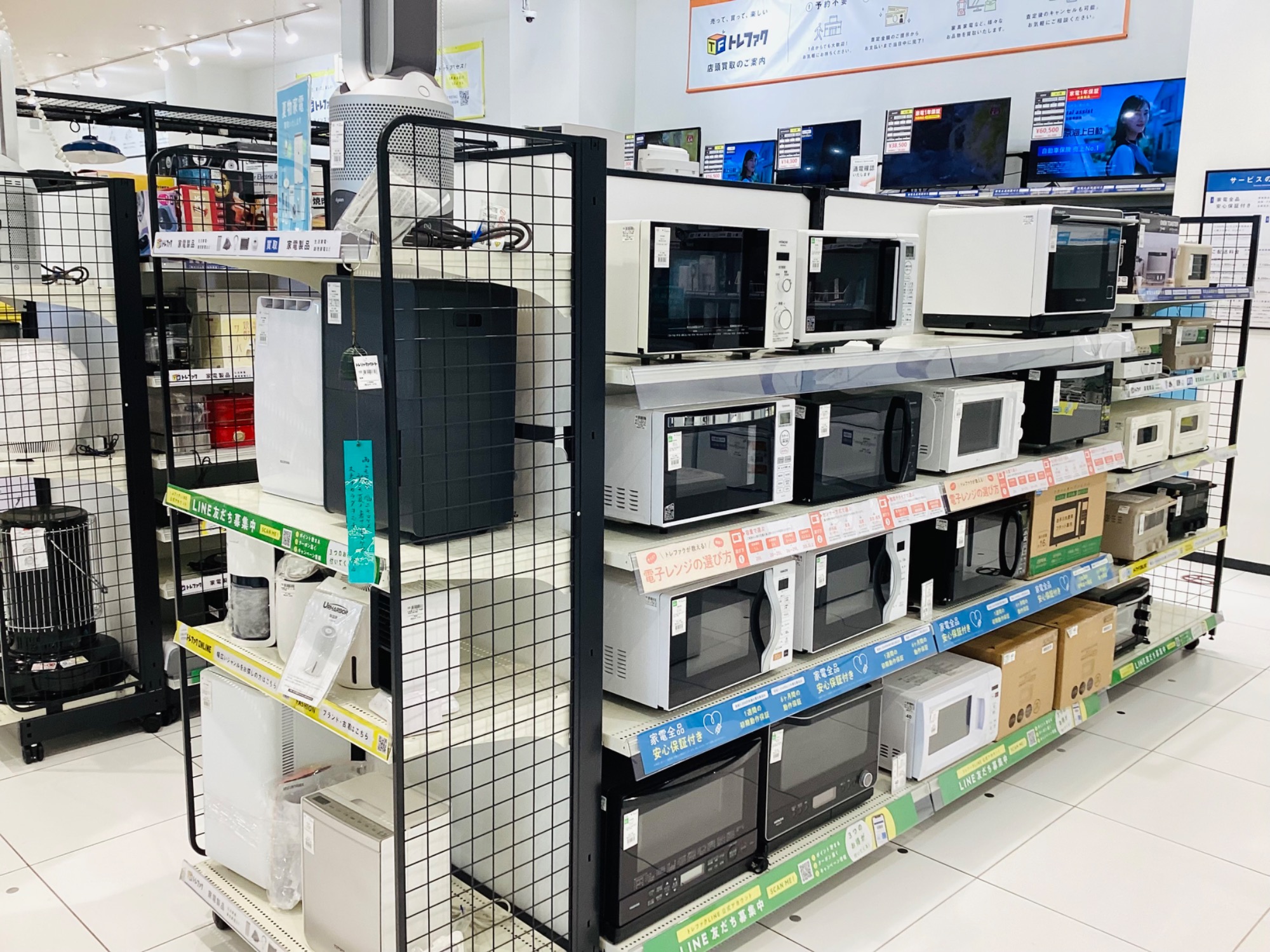 軽トラック90分無料貸出実施中！】AQUA（アクア）全自動洗濯機