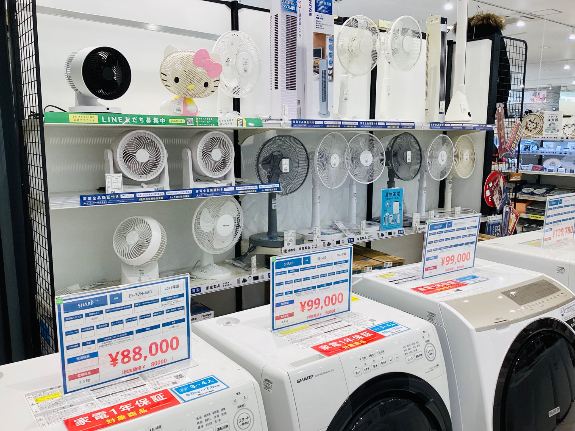 (会員登録で10%OFF)アクア 全自動洗濯機4.5kg 2014年製 高く買取るゾウ中間店 AQUA 4.5kg 洗濯機