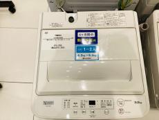 トレファク太田店ブログ