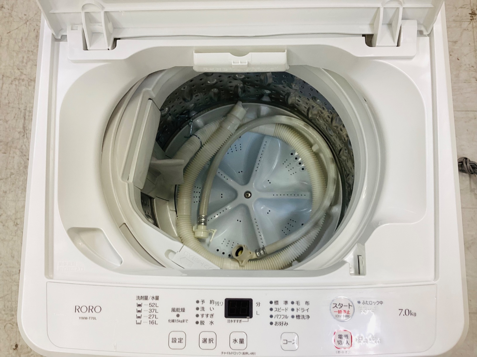 軽トラック90分無料貸出実施中！】ワールプールジャパン YWM-T70L 全 