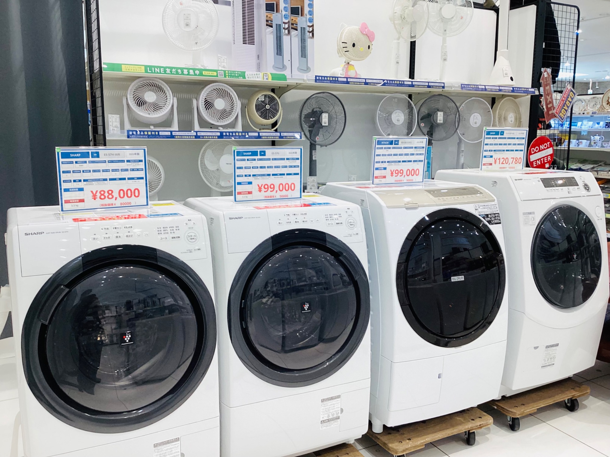 ♦ワールプールジャパン 全自動電気洗濯機【2024年製】YWM-T55LW ワールプールジャパン （ヤマダ電機） YWM-T55LW 2024年製 5.5kg