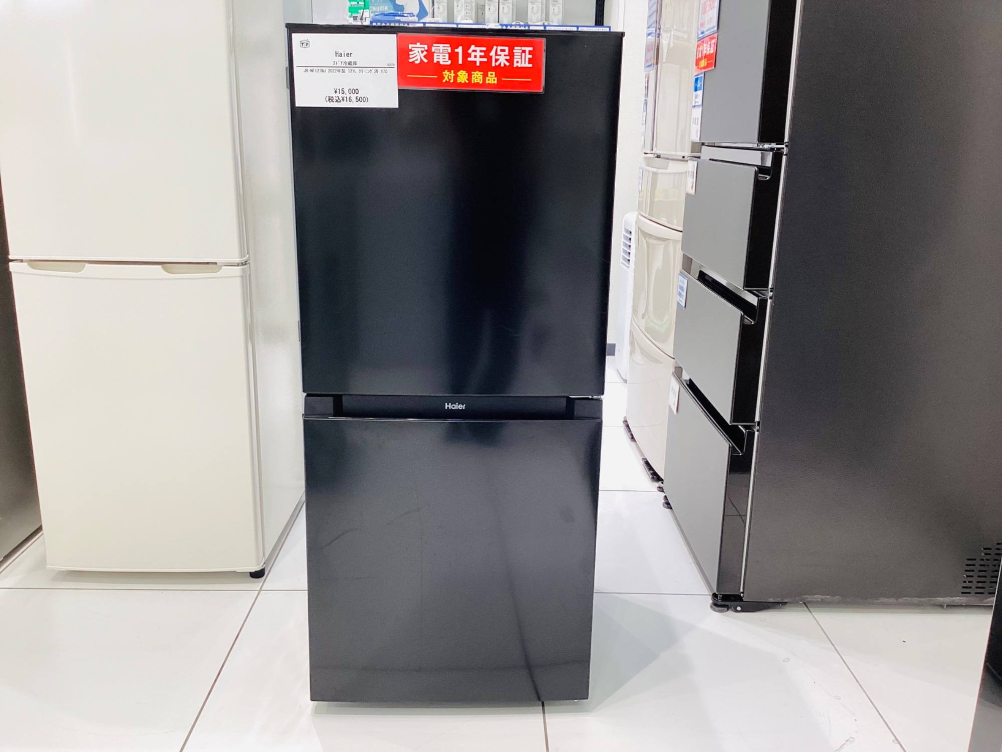 軽トラック90分無料貸出実施中！】Haier(ハイアール） JR