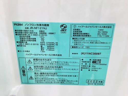トレファクブログ画像4