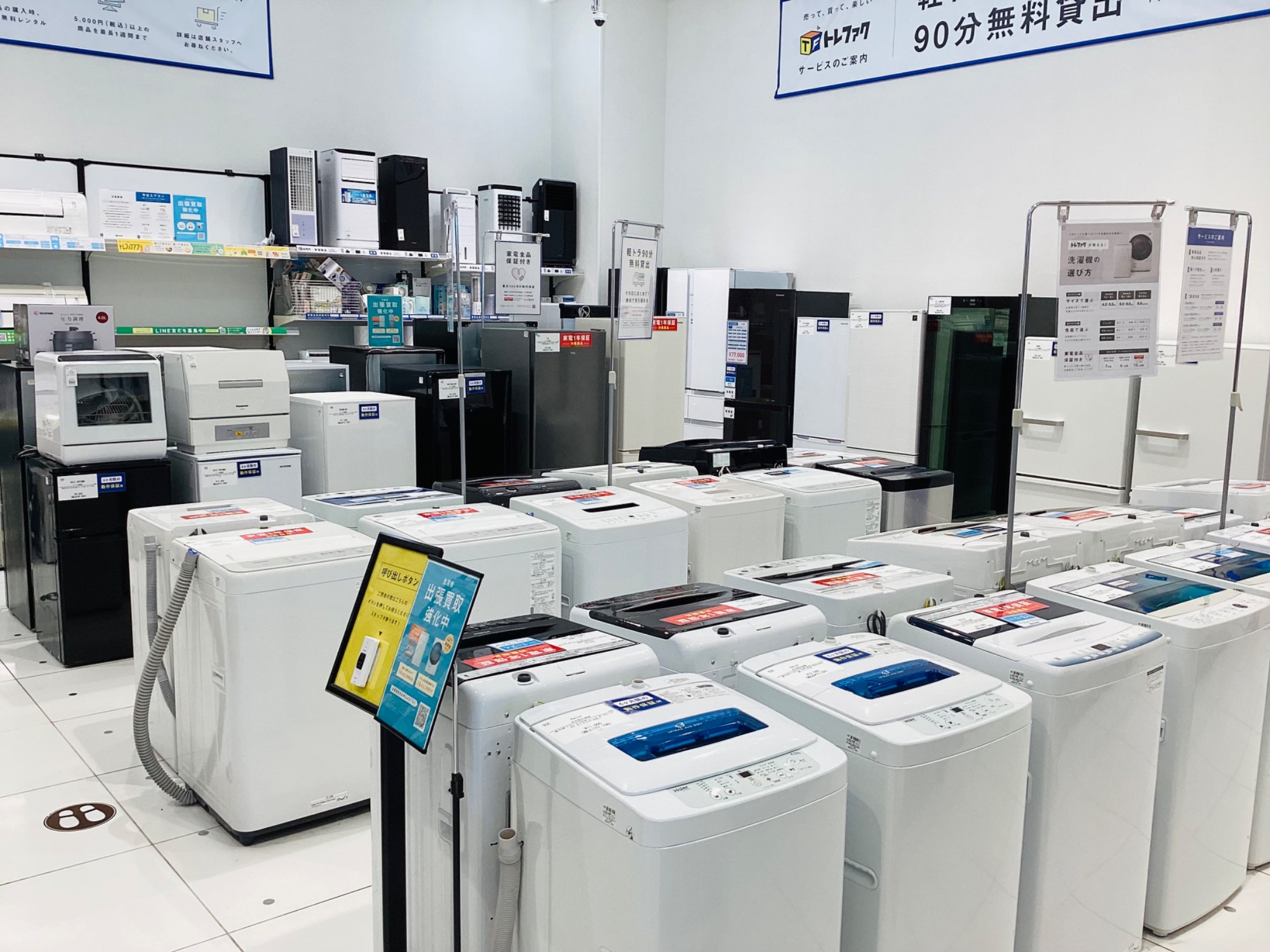 トレファク イオンモール常滑店】全自動洗濯機 ニトリ NTR-60 2021年製