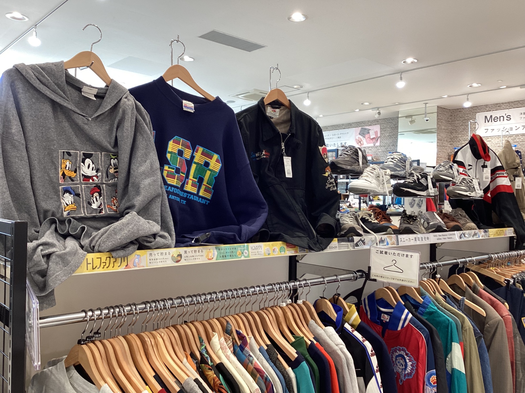 Supreme シュプリーム】23AW SPELLOUT EMBROIDERED TRACK JACKET