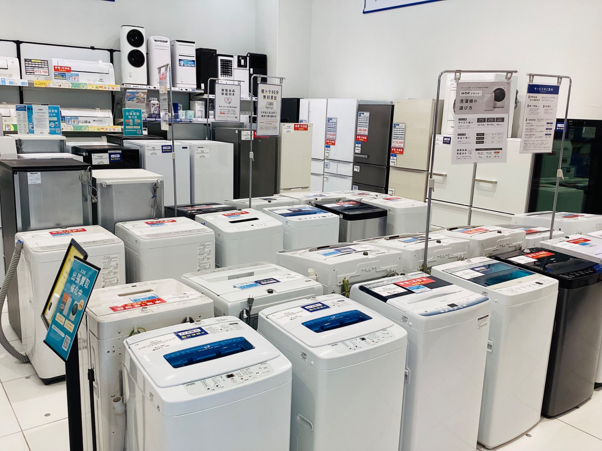 軽トラック90分無料貸出実施中！】SHARP ドラム式洗濯乾燥機10.0kgのご 
