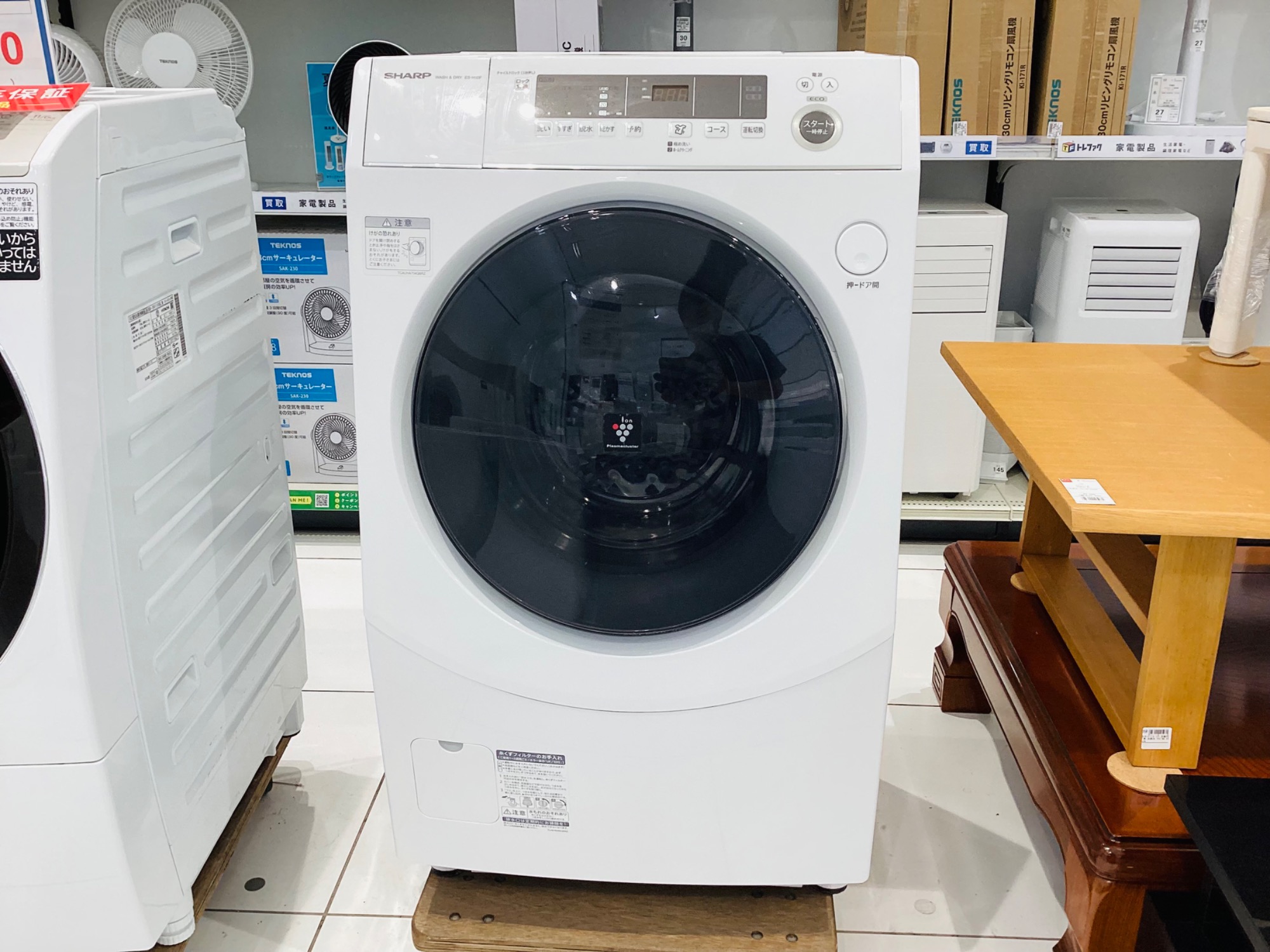 【軽トラック90分無料貸出サービス有】SHARP ドラム式洗濯機 軽トラック90分無料貸出サービス有】SHARP ドラム式洗濯機