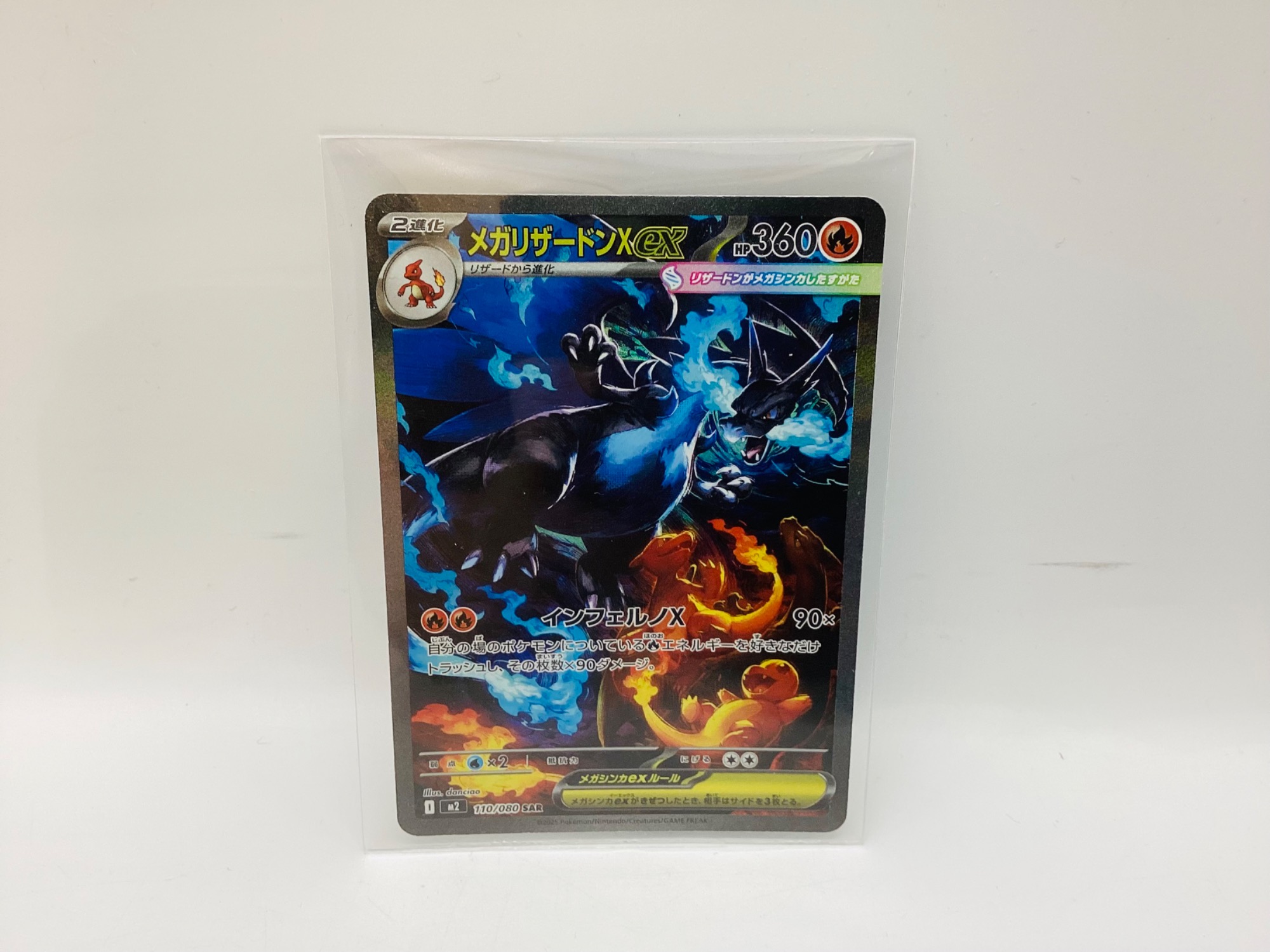 ポケモンカードe 63枚まとめ売り【3870 ポケモンカードe 63枚まとめ売り【3870