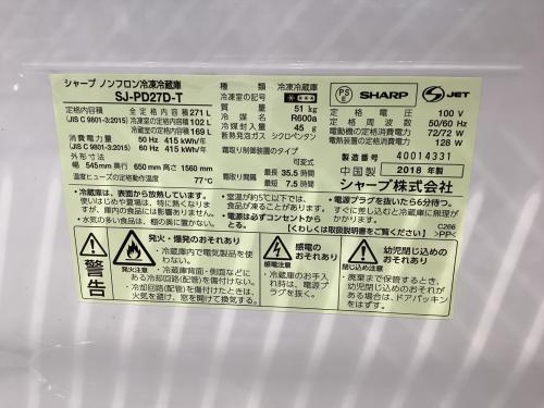 トレファクブログ画像5