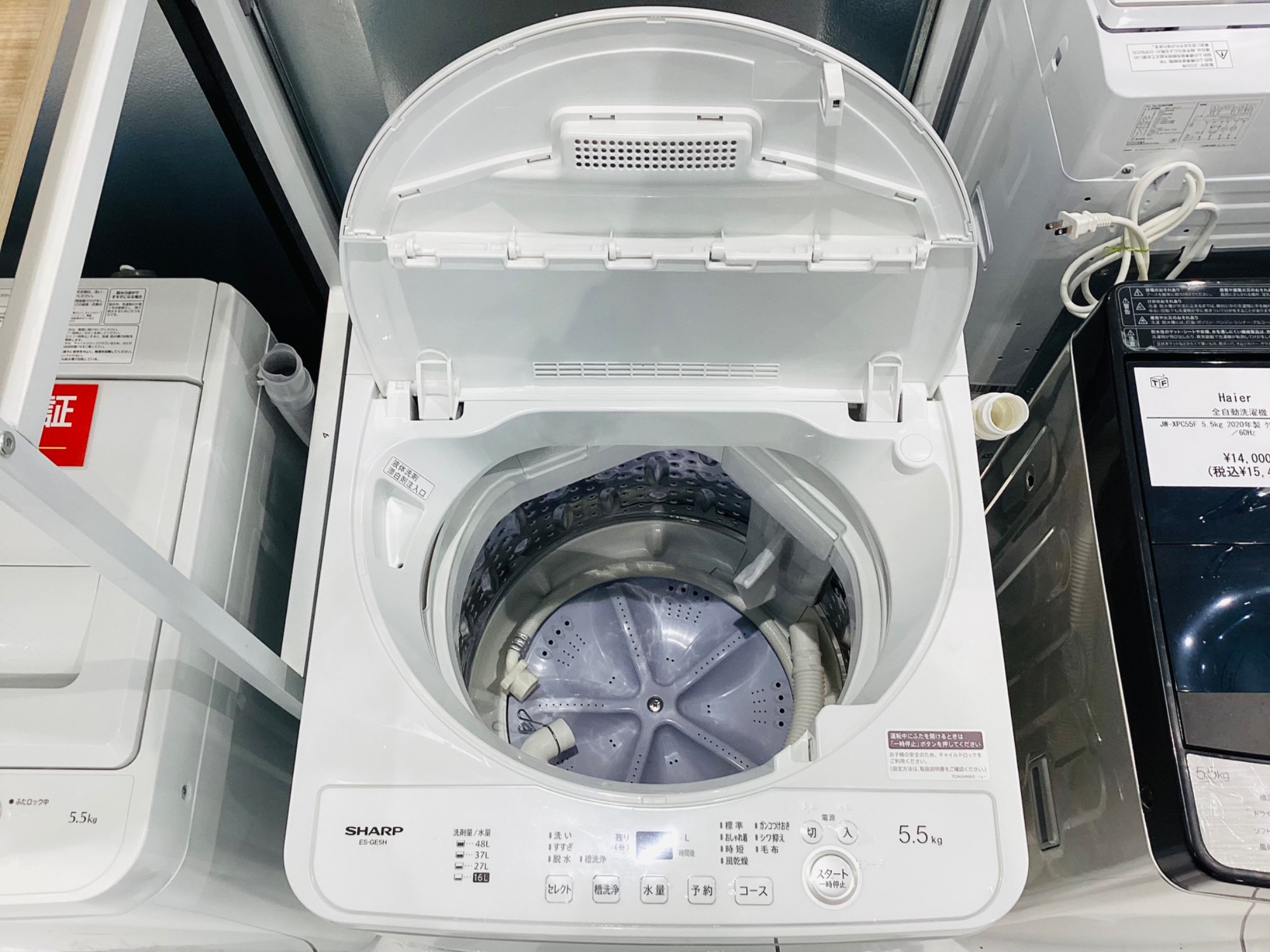 R483 ☀️ ジモティー限定特別価格！ 2024年製の高年式♪ SHARP 洗濯機