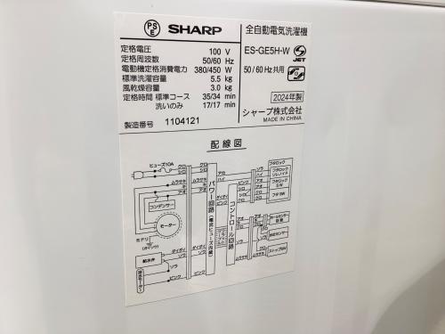 トレファクブログ画像3