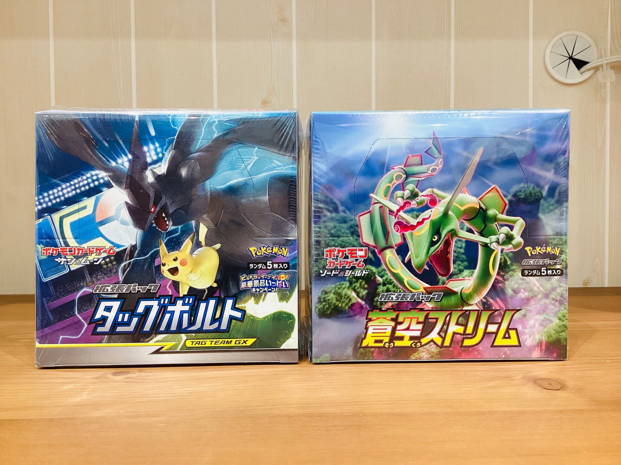 ポケモンカードゲーム BOXまとめ売り 【早い者勝ち】　蒼空ストリーム等 シュリンク付き ポケモンカードゲーム 蒼空ストリーム BOXの通販