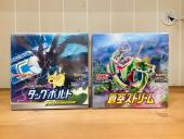 トレファク太田店ブログ