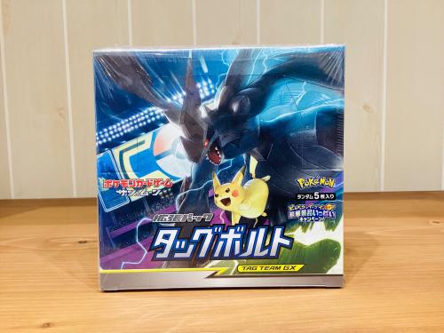 トレファクブログ画像2