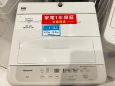 トレファク太田店ブログ