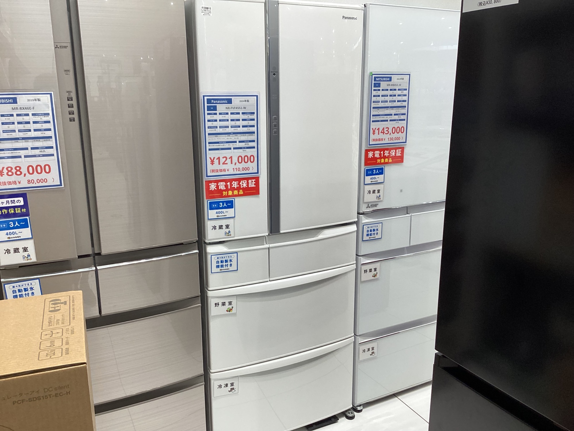 軽トラック90分無料貸出実践中】パナソニック 6ドア冷蔵庫のご紹介です 