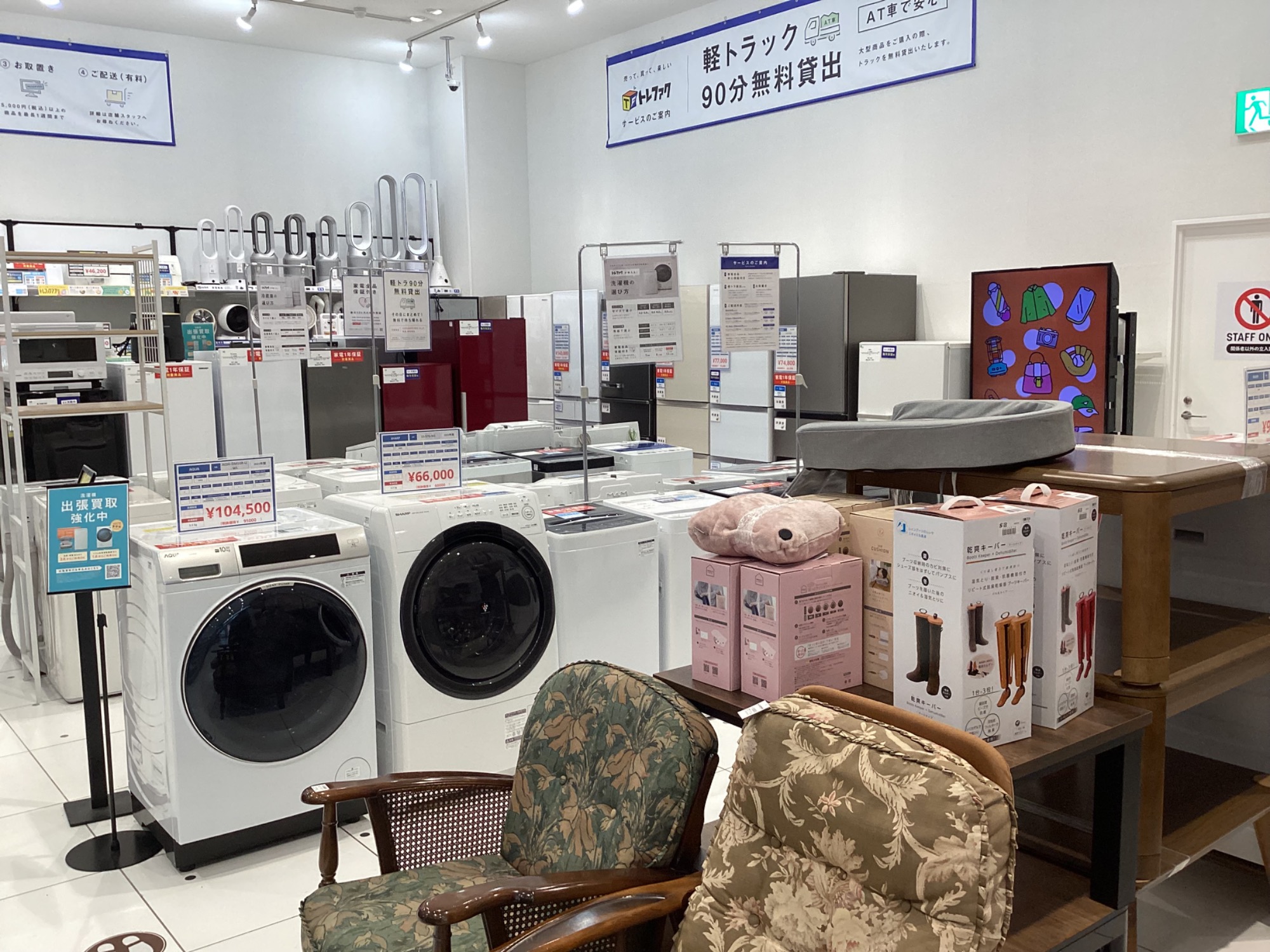 軽トラック90分無料貸出実践中】パナソニック 6ドア冷蔵庫のご紹介です 