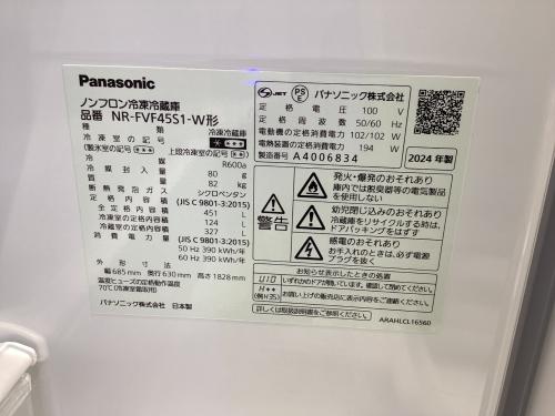 トレファクブログ画像3