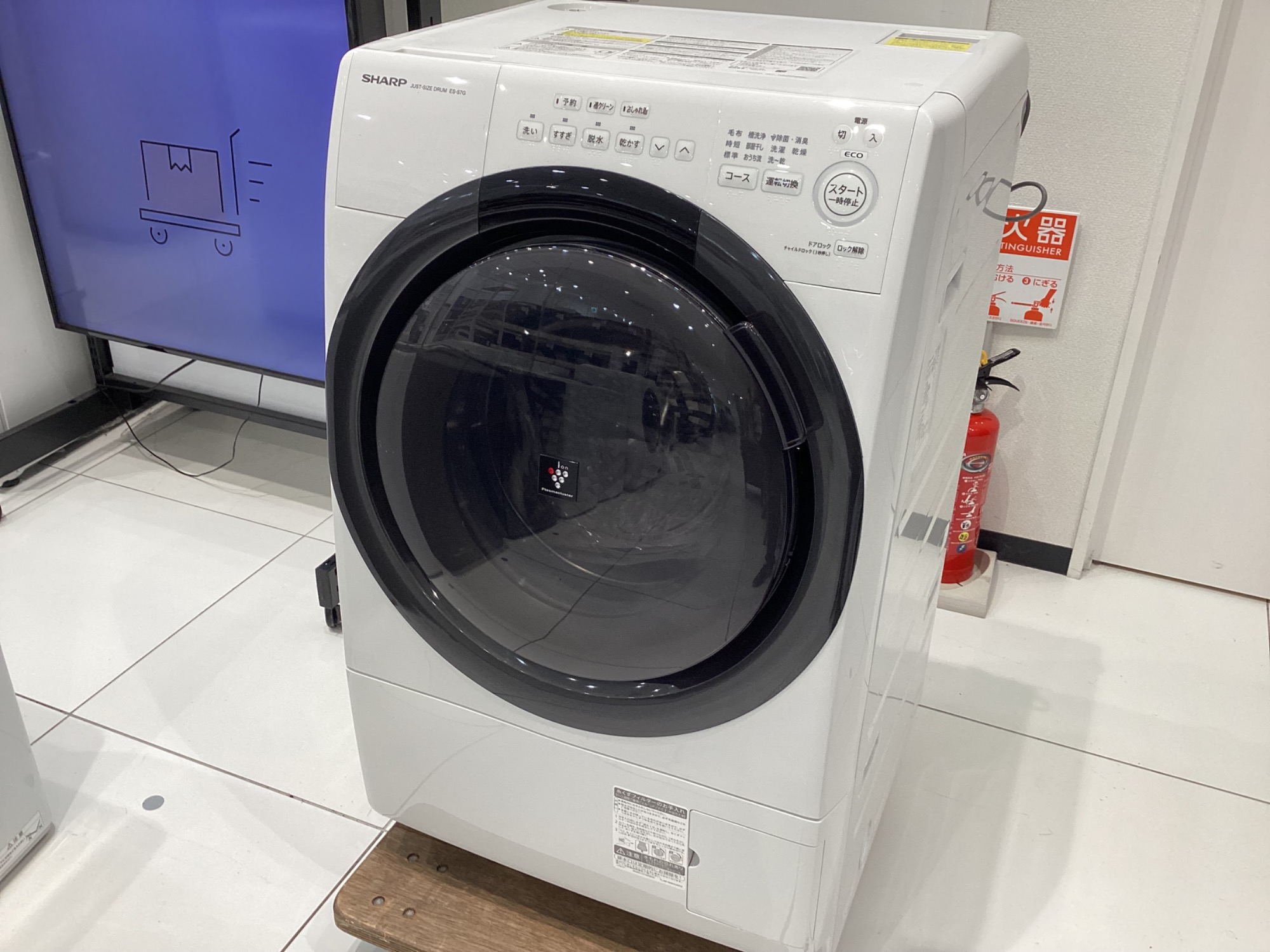 軽トラック90分無料貸出実践中】SHARP 2022年製のドラム式洗濯