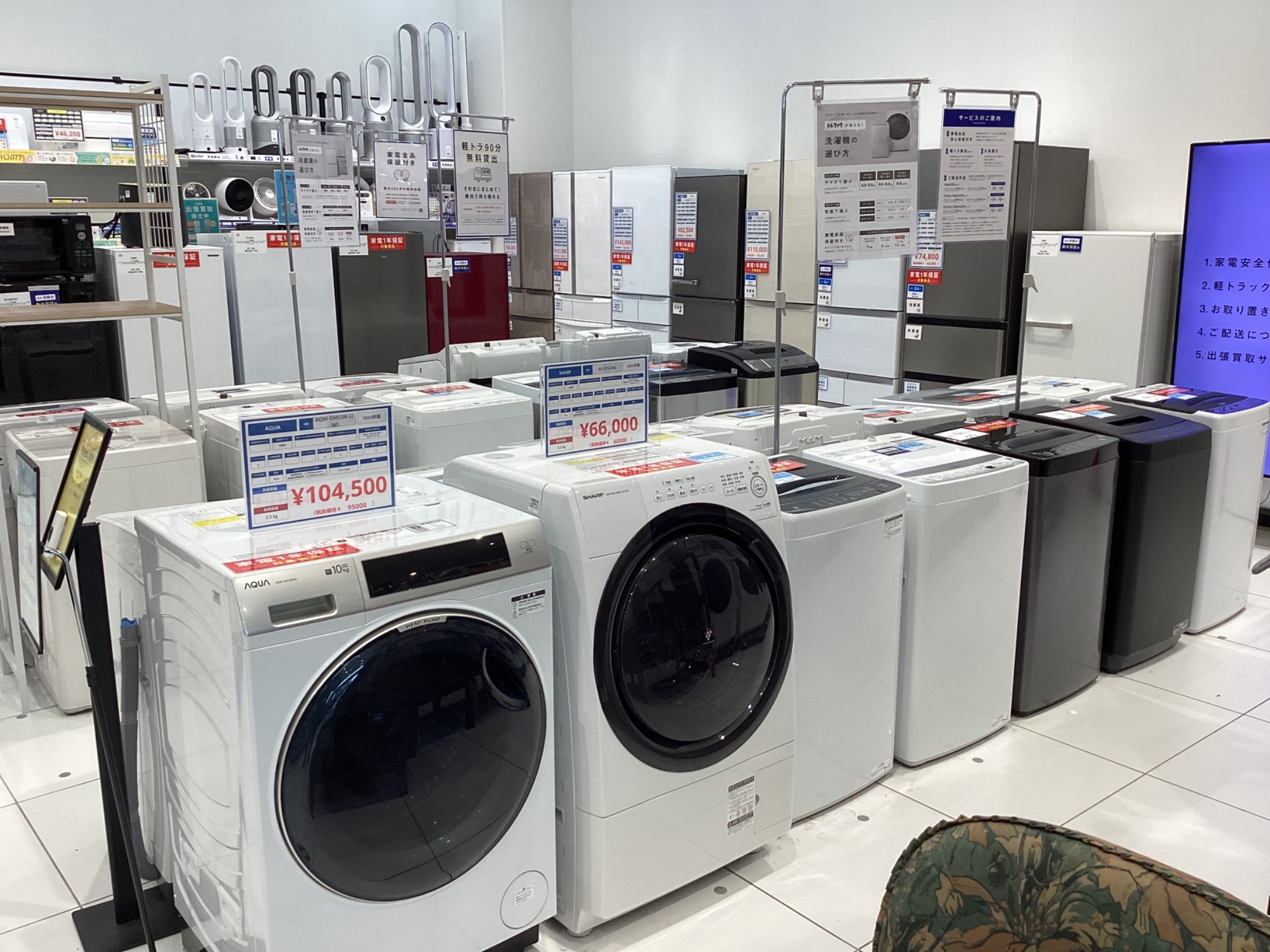【軽トラック90分貸出サービス】AQUA ドラム式洗濯乾燥機 軽トラック90分貸出サービス】AQUA ドラム式洗濯乾燥機