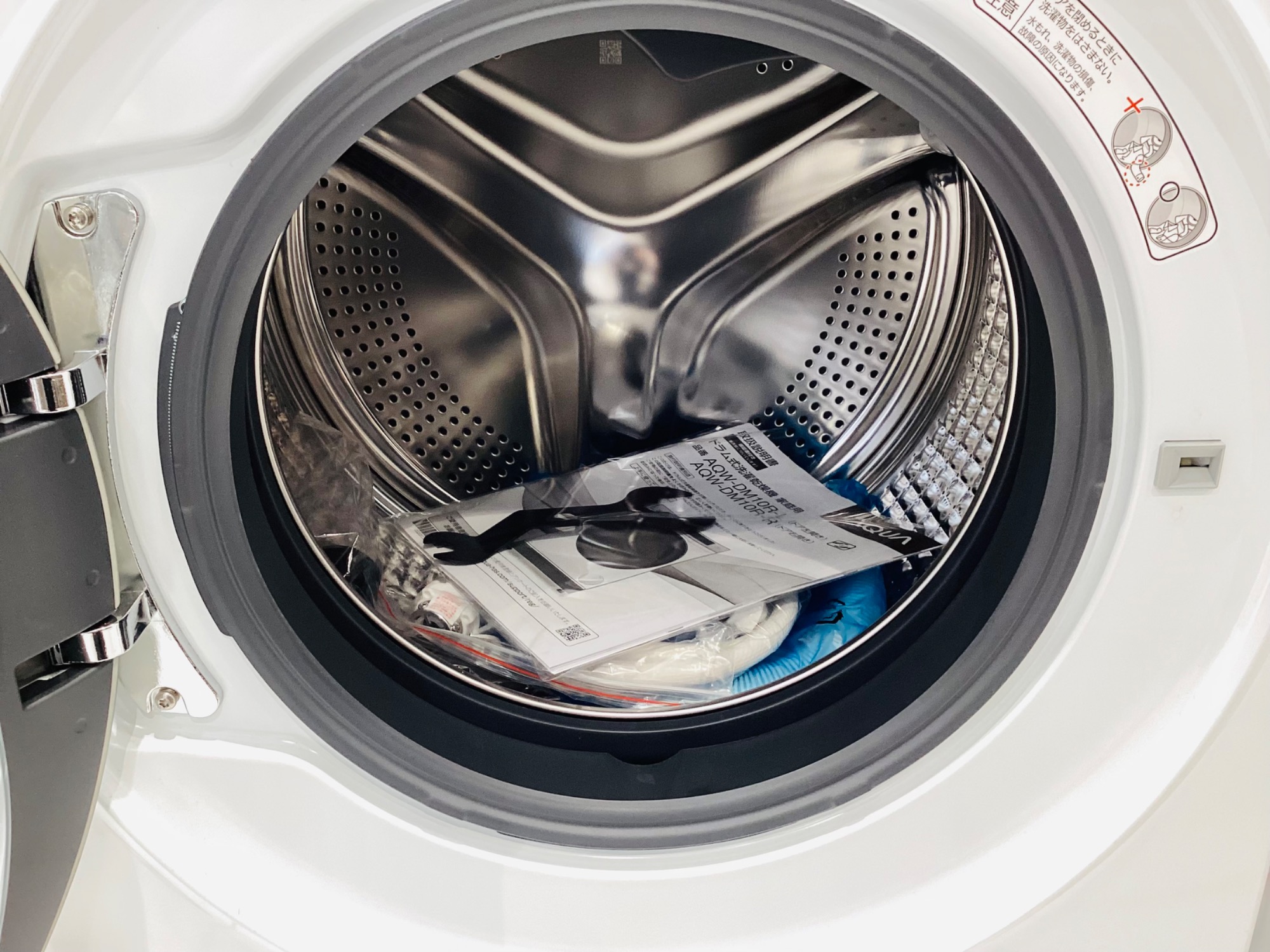 軽トラック90分無料貸出実践中】AQUA 2024年製のドラム式洗濯乾燥機の