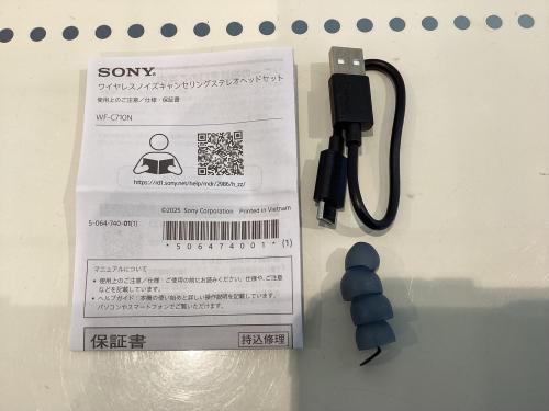 トレファクブログ画像2