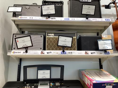 トレファクブログ画像9