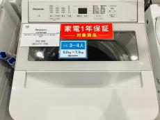 トレファク太田店ブログ