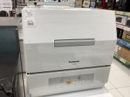 食器洗い乾燥機 <NEW>掘り出し物が買取新入荷！通販サイトもお得