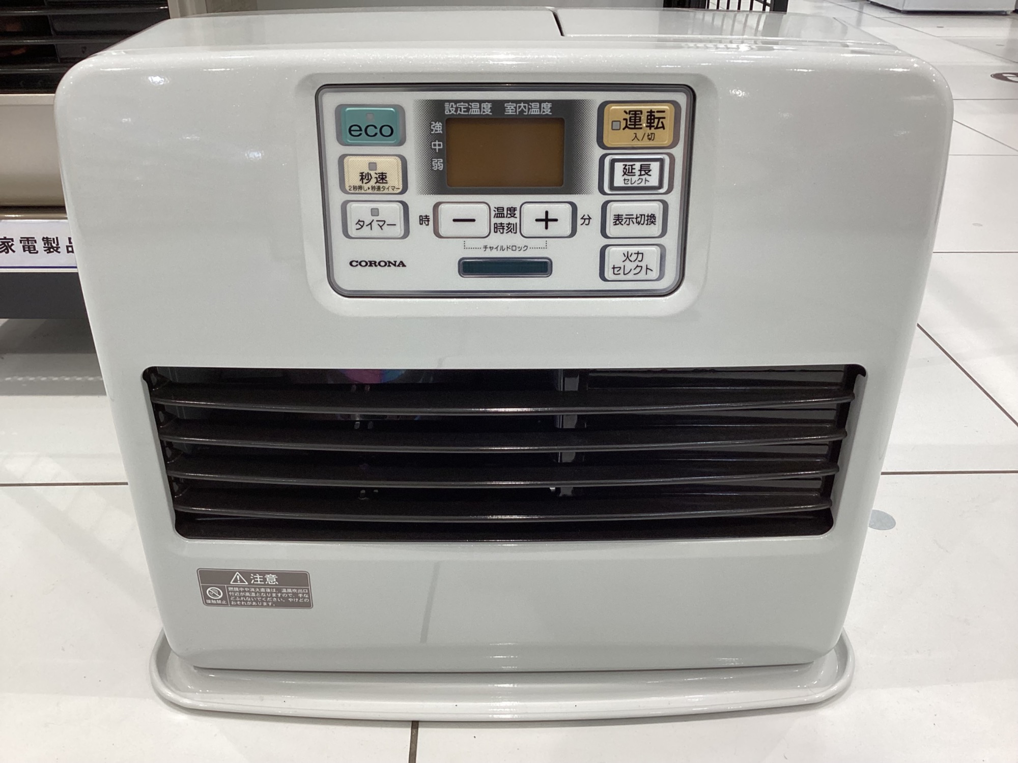 季節家電コーナーを新設致しました！】2022年製 CORONA(コロナ) 石油