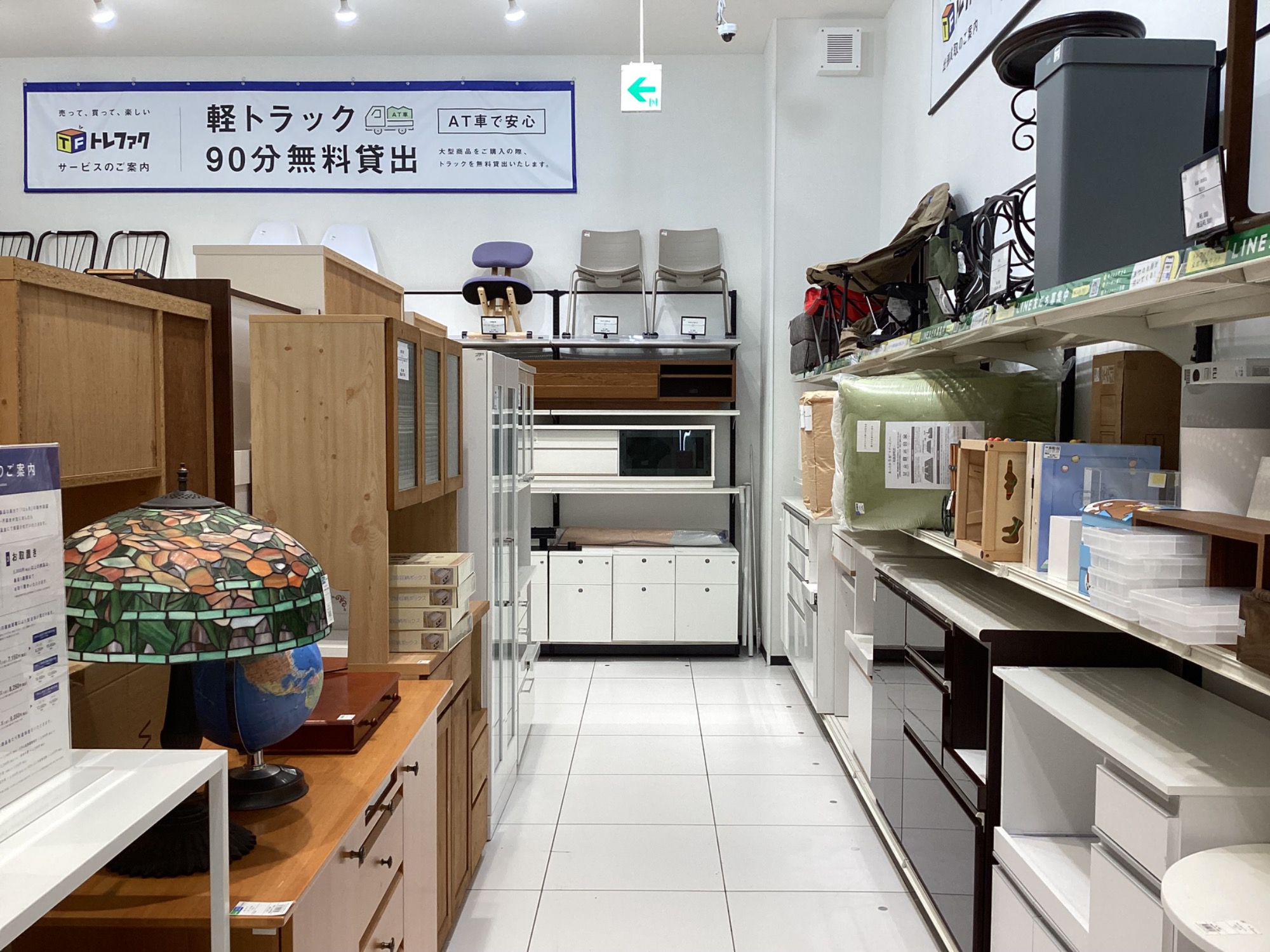軽トラック90分無料貸出実践中！】福山木工所 レンジボードのご紹介