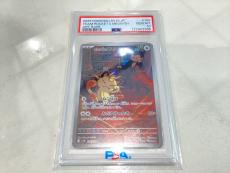 トレファク太田店ブログ