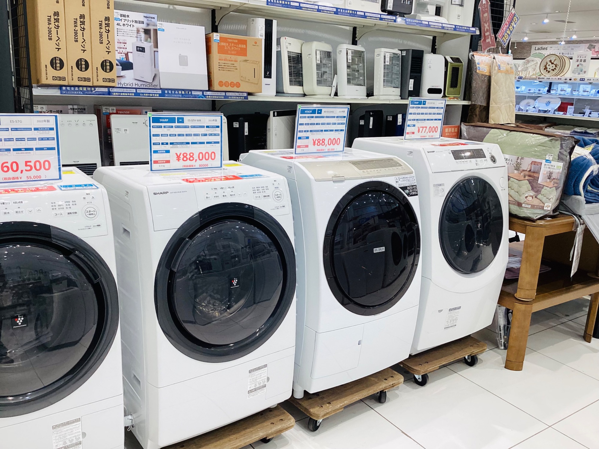 SHARP シャープ】2022年製のドラム式洗濯乾燥機 ES-S7G-WL のご紹介