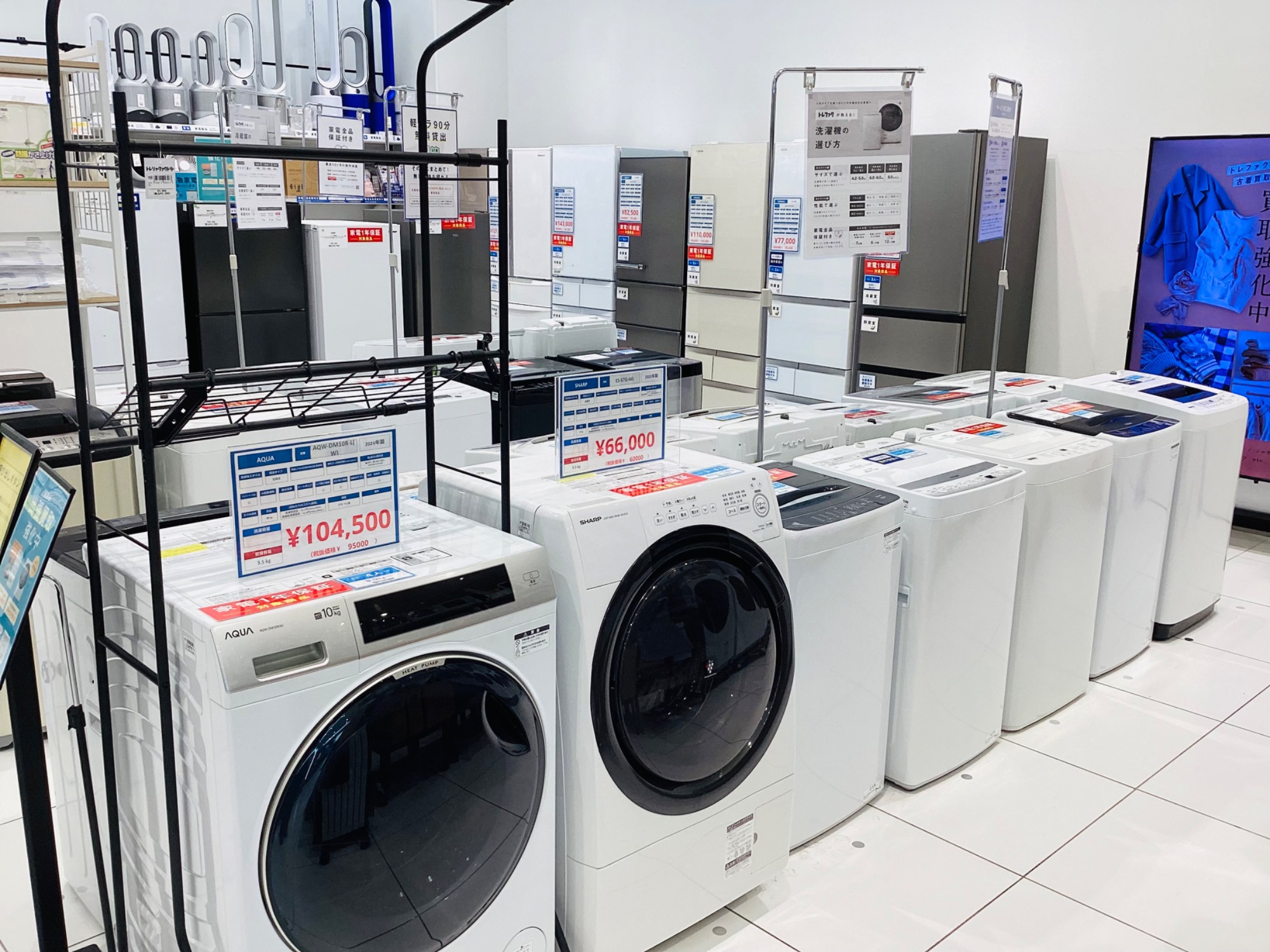 SHARP シャープ】2022年製のドラム式洗濯乾燥機 ES-S7G-WL のご紹介