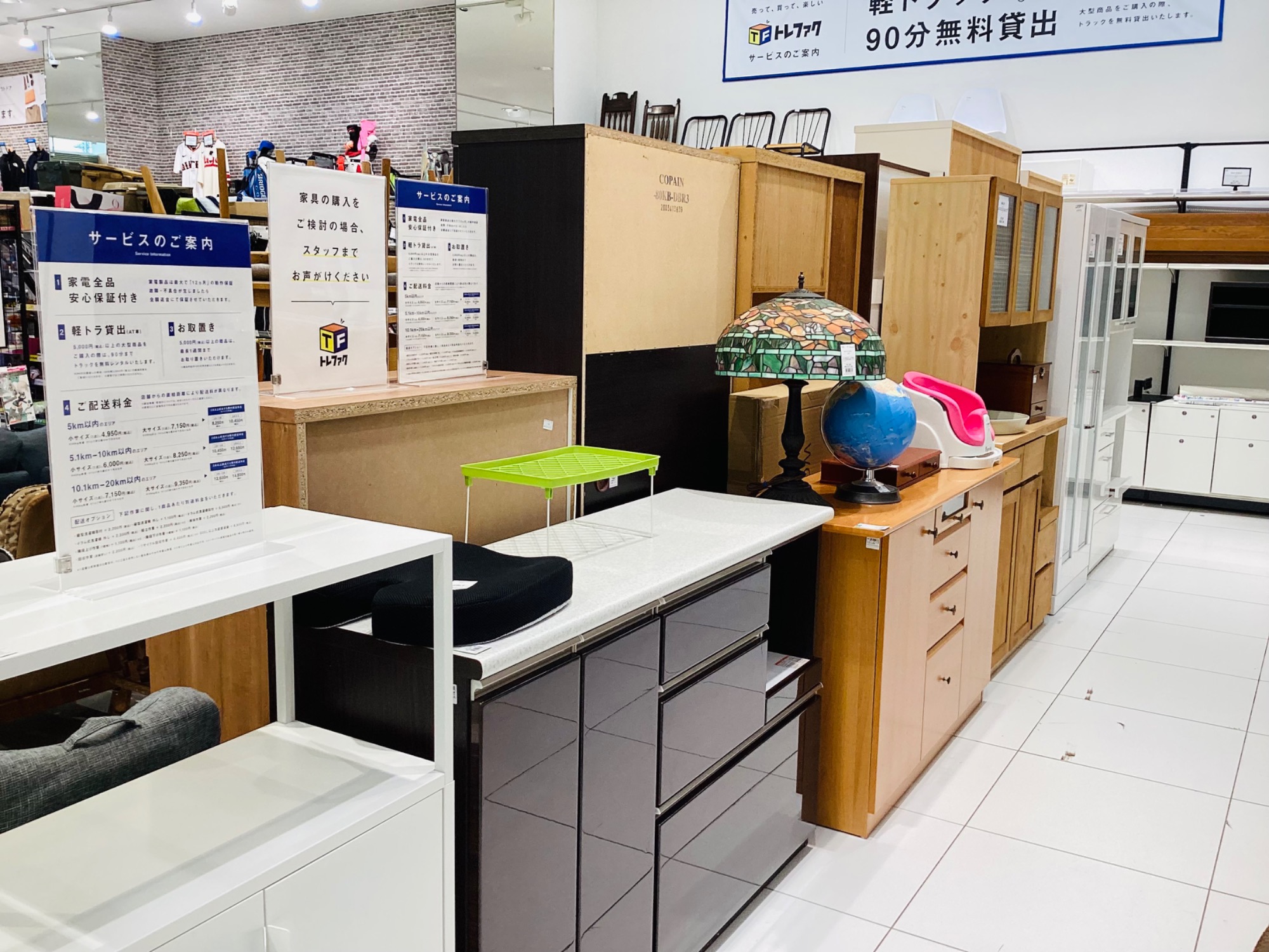 軽トラック90分無料貸出実践中！】2人掛けソファーのご紹介です