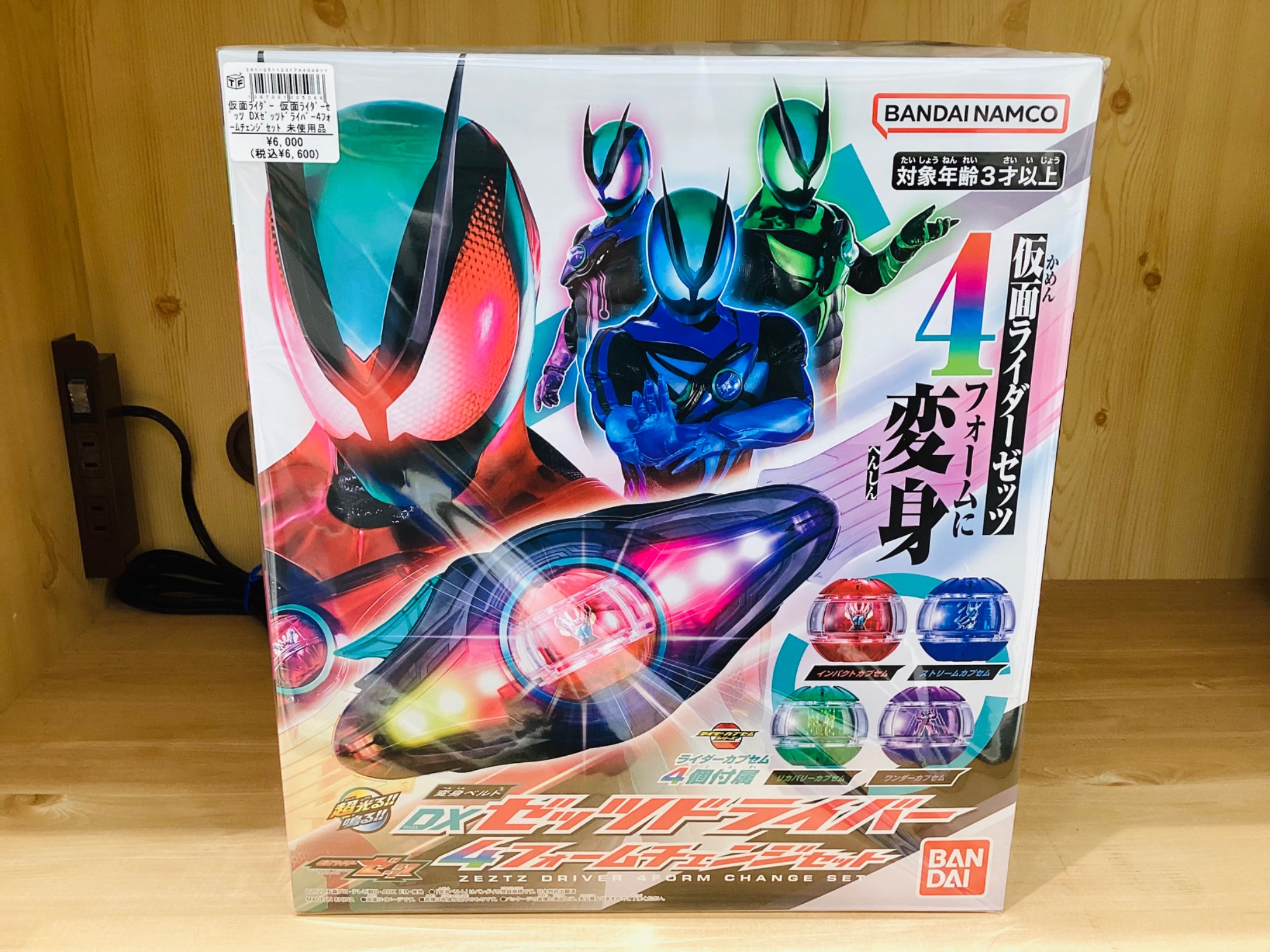 仮面ライダーｾﾞｯﾂ DXｾﾞｯﾂﾄﾞﾗｲﾊﾞｰ4ﾌｫｰﾑﾁｪﾝｼﾞｾｯﾄ買取入荷いたしました