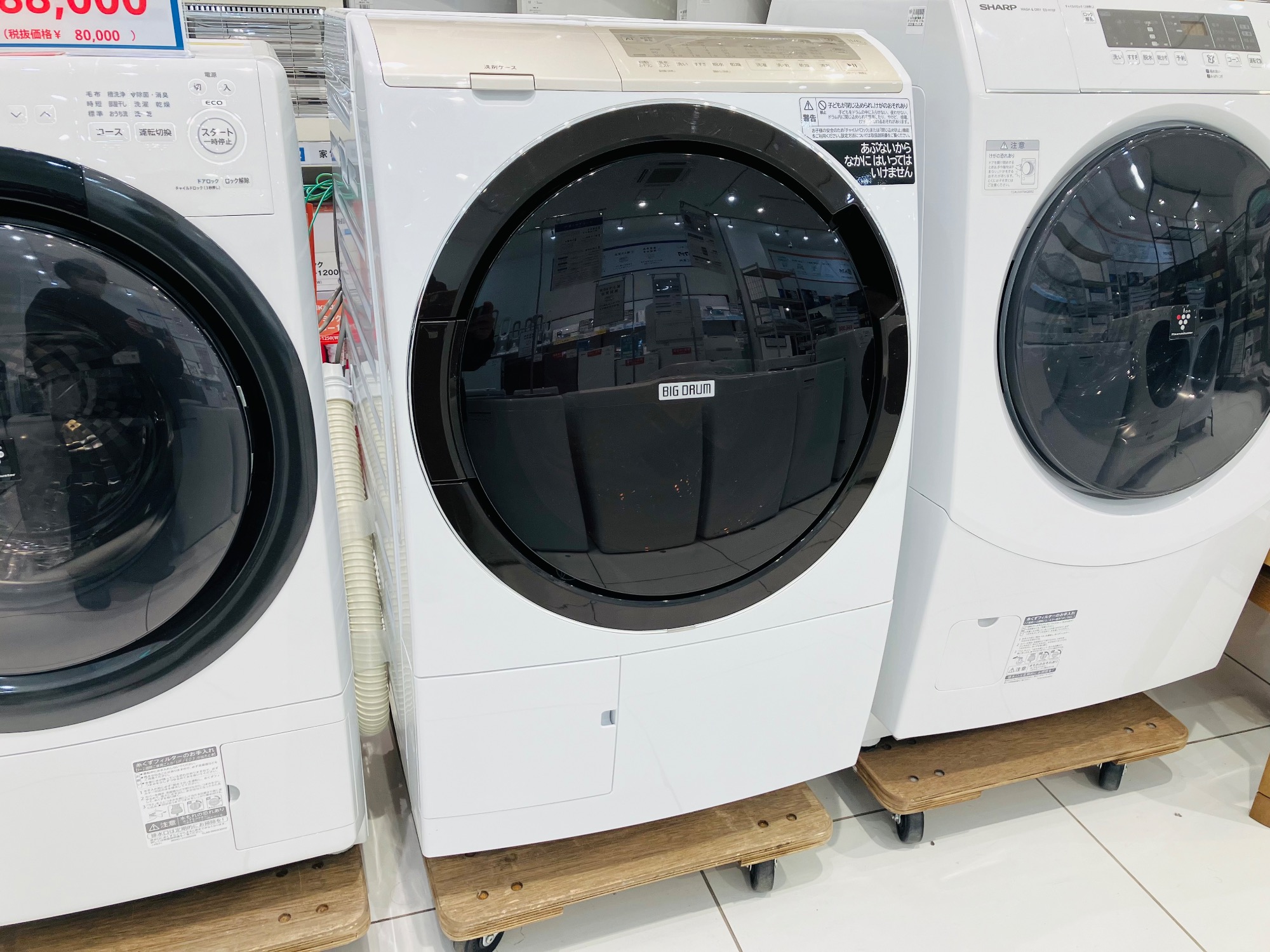 HITACHI 日立】2022年製のドラム式洗濯乾燥機 BD-SV110GL のご紹介です