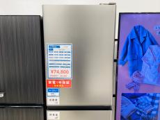 トレファク太田店ブログ