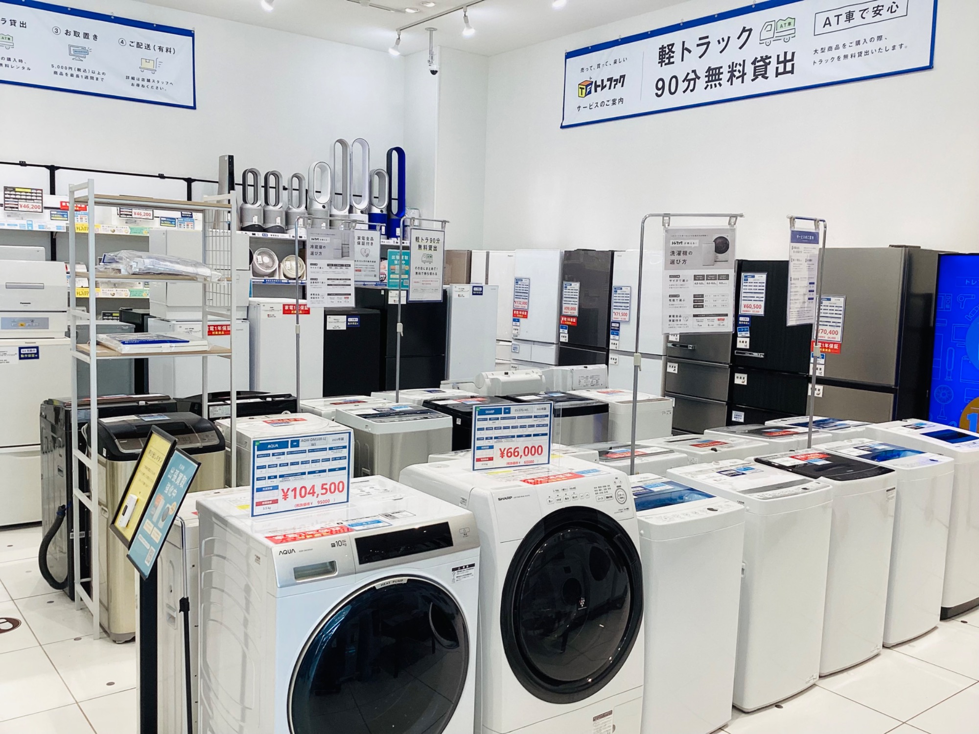 comfee（コンフィー）2024年製 全自動洗濯機のご紹介です！！｜2025年