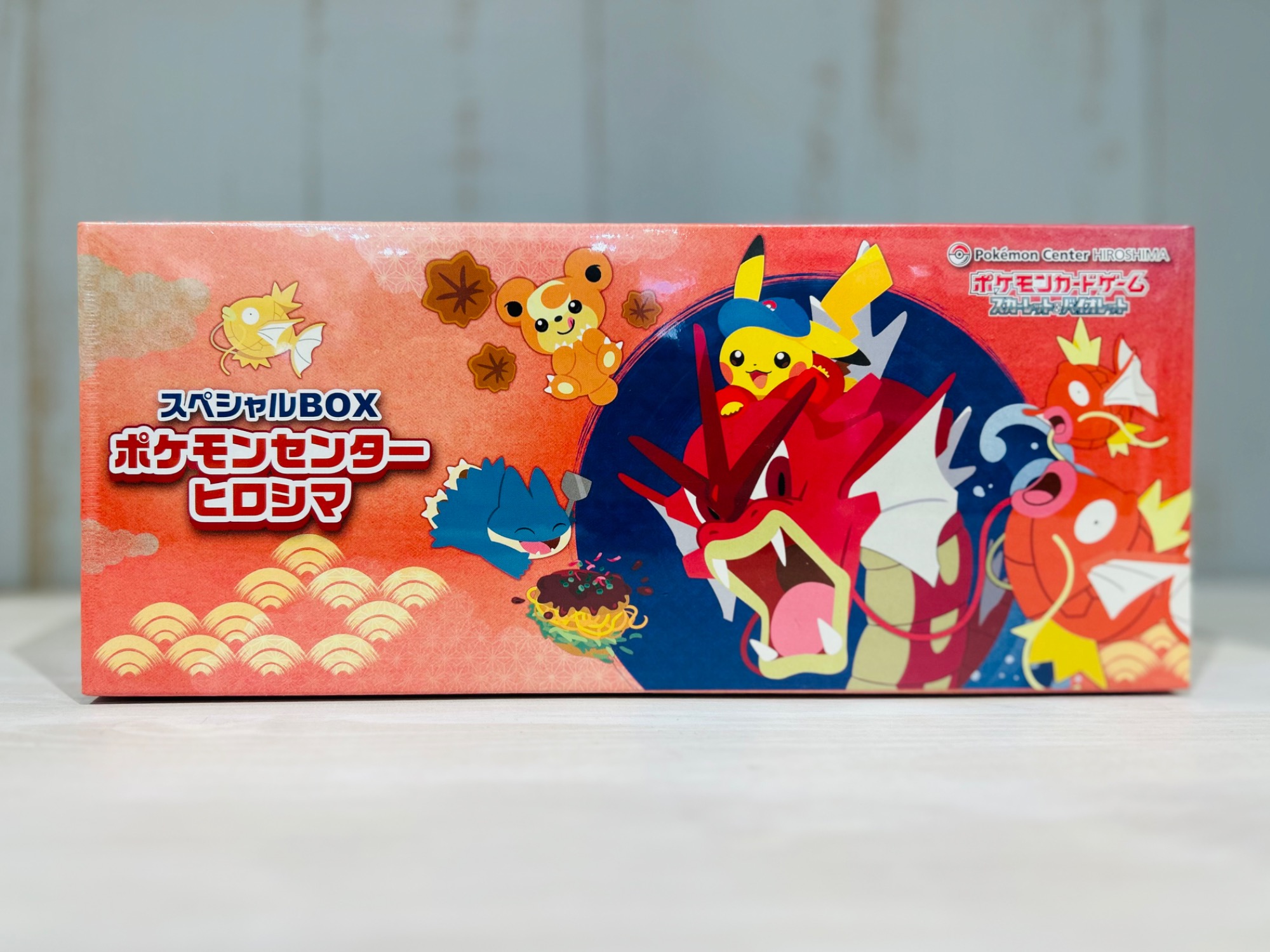 ポケモンカード スペシャルBOX ポケモンセンターヒロシマが買取入荷