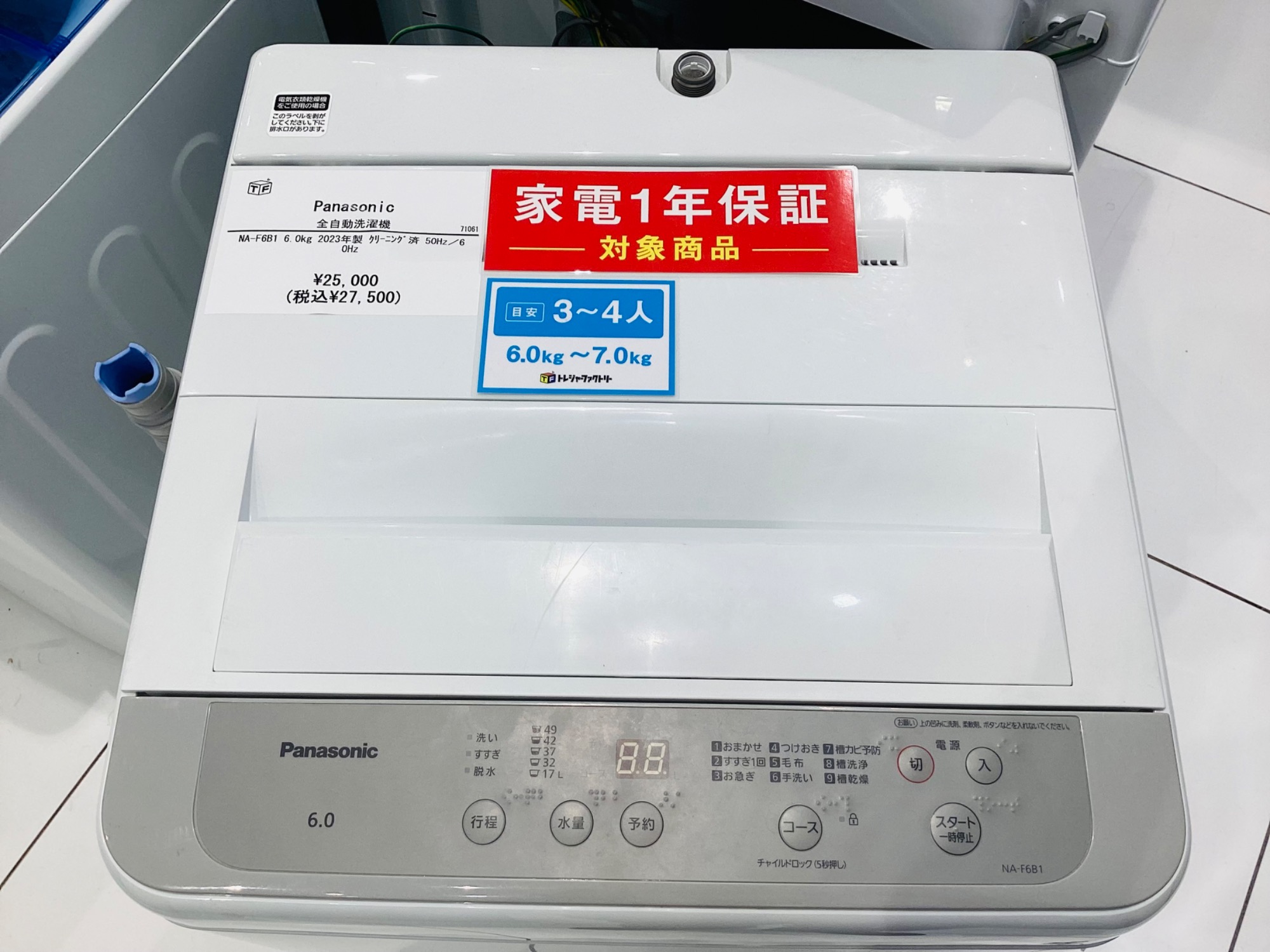 Panasonic（パナソニック）NA-F6B1全自動洗濯機のご紹介です！！｜2025