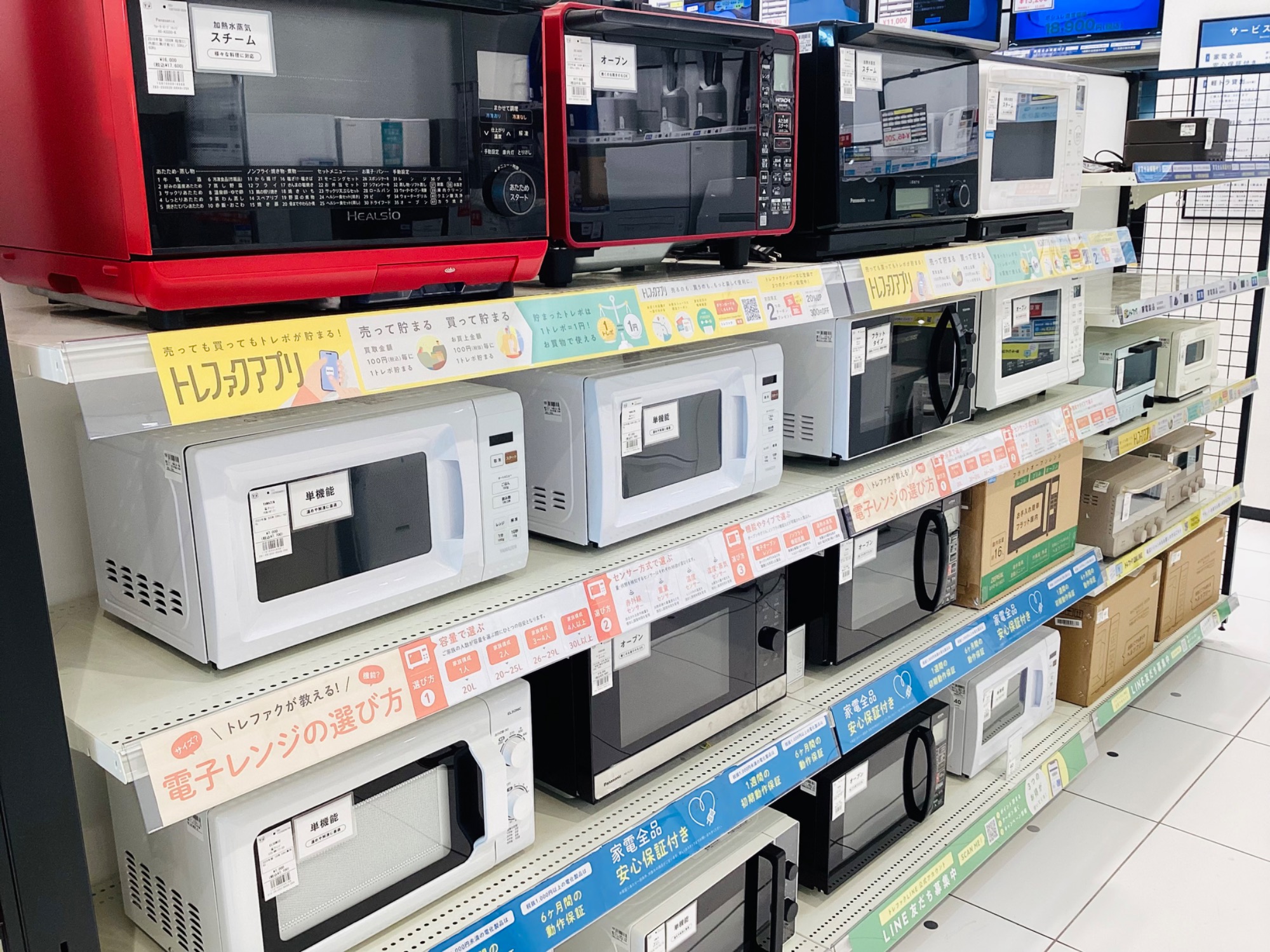 Panasonic（パナソニック）NA-F6B1全自動洗濯機のご紹介です！！｜2025