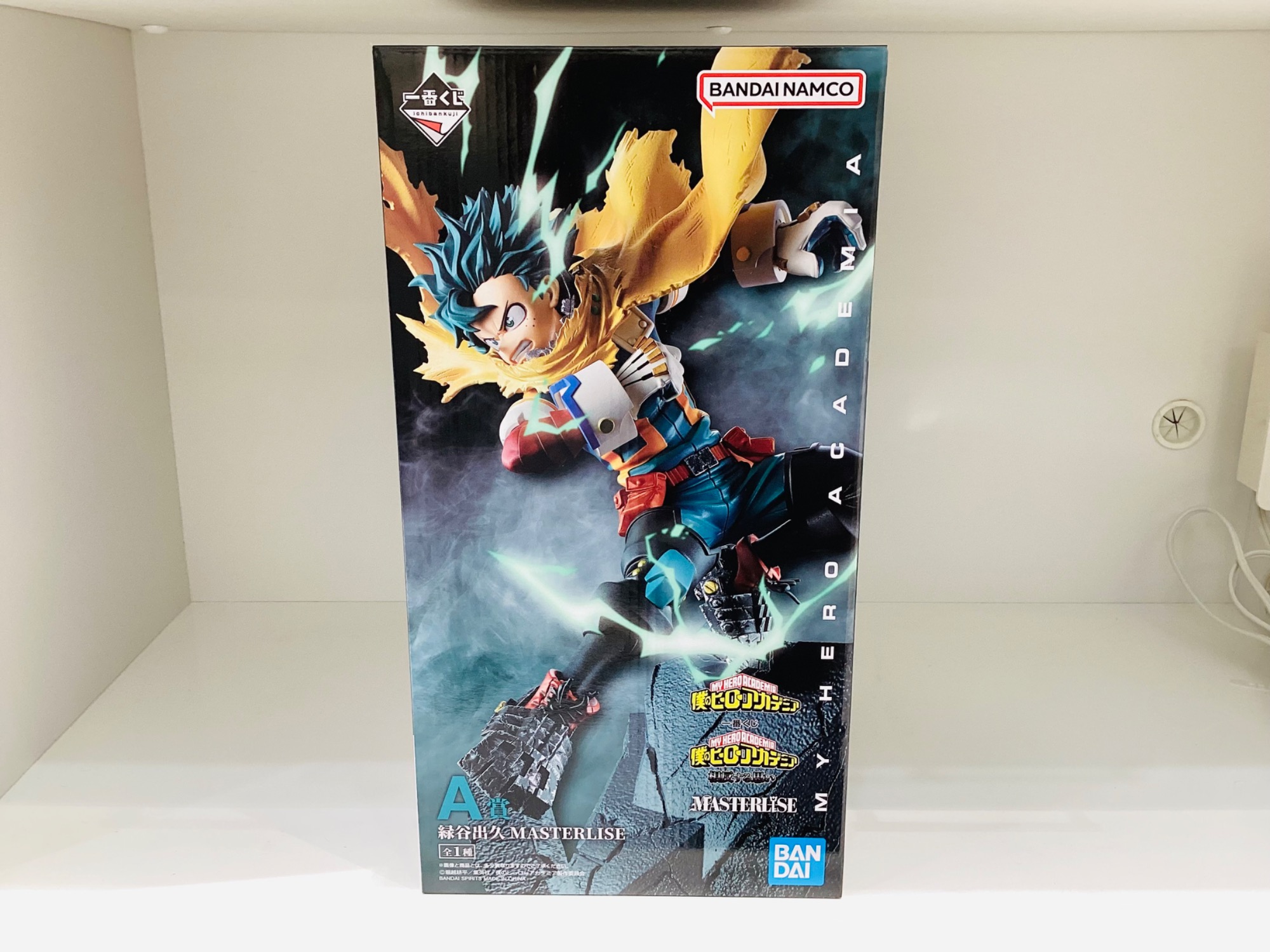 僕のヒーローアカデミア 一番くじ MASTERLISE 緑谷出久のご紹介です