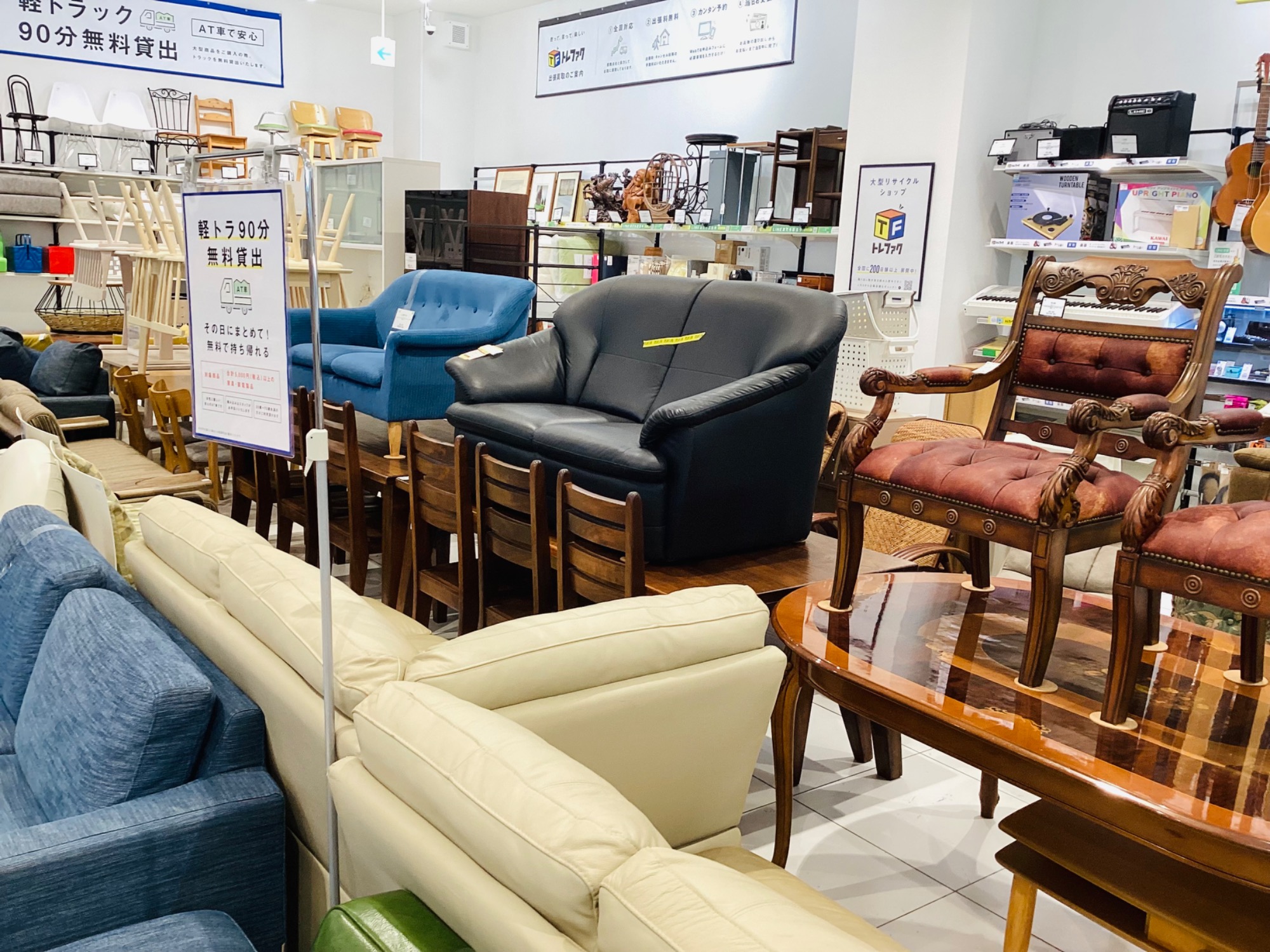 木製シェルフのご紹介！有料配送あり【トレファク入間店家具紹介21-08】 東谷 TAC-246 木製シェルフのご紹介です！！｜2026年01月03日
