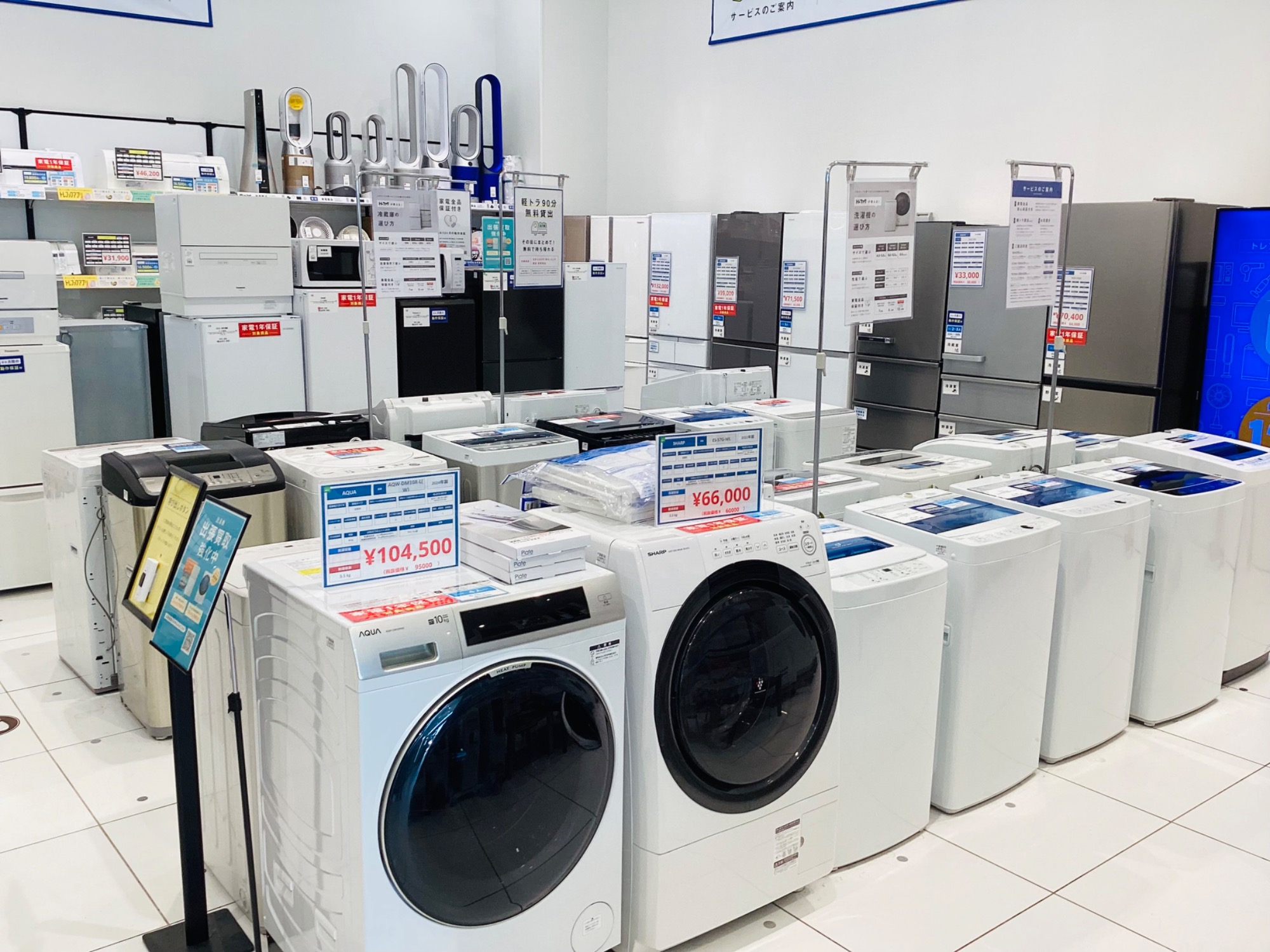 東芝 AW-700Z2(W) 全自動洗濯機のご紹介です！！｜2026年01月04日