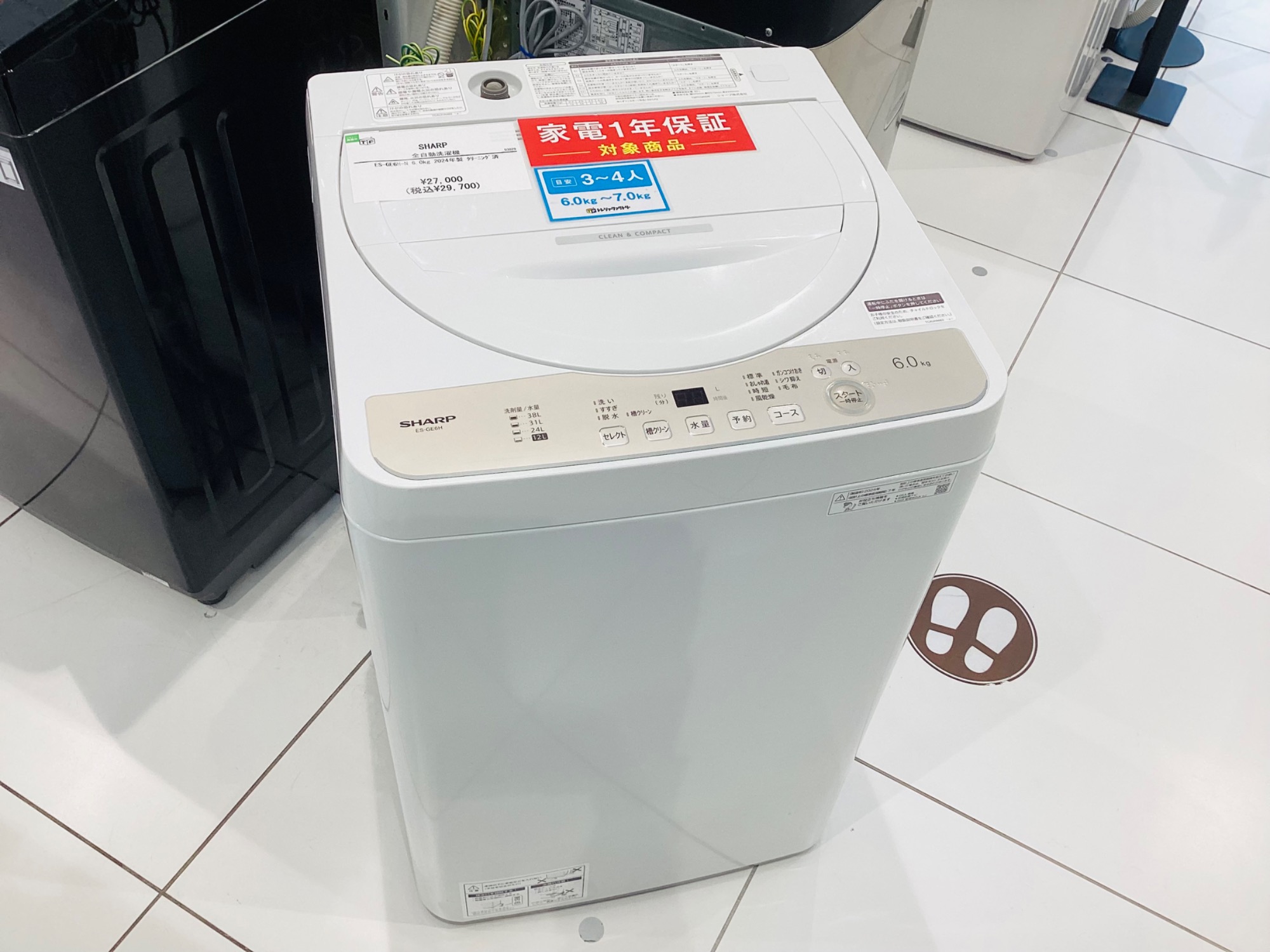 SHARP全自動洗濯機2021年製ES-GE6E【トレファク東大阪店】 SHARP (シャープ) 全自動洗濯機 6.0kg ES-GE6E 2021年製 50Hz／60Hz