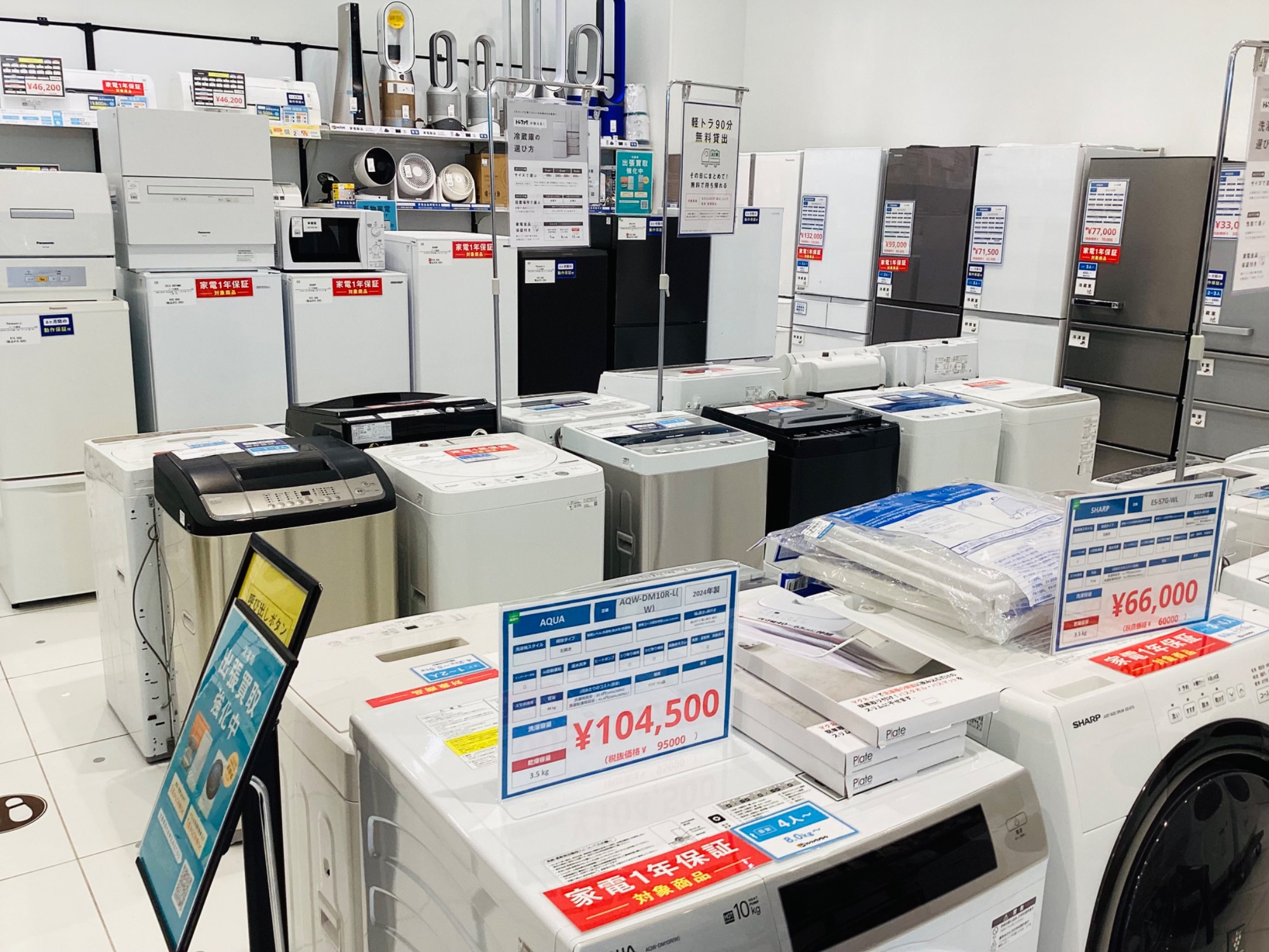 SHARP シャープ 全自動洗濯機 ES-GE6H-N 2024年製【トレファク 川越店】 SHARP（シャープ）ES-GE6H-N 全自動洗濯機のご紹介です！！｜2026年01